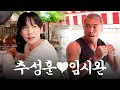 Download Lagu Younger Brother Collector Choo Sunghoon's Favorite Mate Revealed♥Yim Siwan
