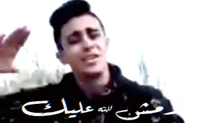 افجر حالات واتس يا اللي فاكر ان الشهامه فيك حالات واتس تصميم شاشه سوداء 2020 صاحبي يا صاحبي  افجر حالات واتس يا اللي فاكر ان الشهامه فيك حالات واتس تصميم شاشه سوداء 2020 صاحبي يا صاحبي