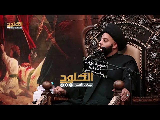 قصة عن احد المؤمنين حضروا المجلس واليوم الثاني حدث شئء اخر | السيد جعفر المشعشعي