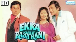 Ekka Raja Rani HD Vinod Khanna Govinda Ayesha Jhulka Superhit Hindi Movie With Eng Subtitle 