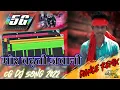 Download Lagu Mor chadhti javani la bigad dehe Dj remix song || Cg Dj song || New Cg Dj song 2022 || #djannu