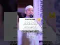 Download Lagu Ustaz Wadi Annuar || Selawat Nuril Mubin #sholawatan #sholawatanyuk #sholawat
