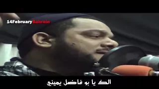 الشيخ حسين الأكرف وداع الأمام علي لأبناءه  الشيخ حسين الأكرف وداع الأمام علي لأبناءه