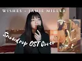 Wishes (Jamie Miller) Cover ❄️ Snowdrop OST 설강화 OST |cover by nuhaa|
