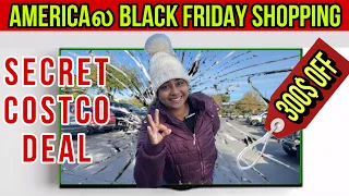 💥Americaல Black Friday Shopping vlog in tamil | Best TV |Tamil Vlog USA #tamil #tamilvlog #usa