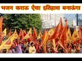 Download Lagu kirtan kraun esa etihas bna dunga shree shyam status। what's app status। shyam Bhajan