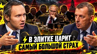 ⚡️ЧЕГО БОИТСЯ ВЛАСТЬ? ДМИТРИЙ БОРИСЕНКО О РЕАЛЬНОЙ СИТУАЦИИ В РОССИИ
