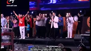 احسبها صح ٢٠١٢   ترنيمة زيدوا المسيح تسبيح دندنها