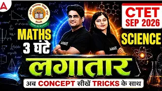 CTET Maths Science Marathon | CTET Maths Science Paper 2 | CTET Maths Science Concept & Tricks