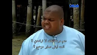 هاذة ولدنة حلقة 8 