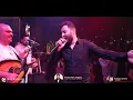 ردي شعراتك - دبكة حفلة أبوظبي - 2025 حسام جنيد