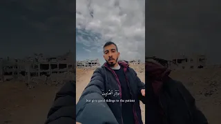 صالح الجعفراوي قرآن 