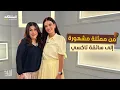 Download Lagu من ممثلة مشهورة إلى سائقة تاكسي – أنا غير
