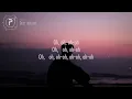 Post Malone - Circles (Lyrics)