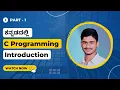 C Programming Crash Course in Kannada Intro Data Types and Operators