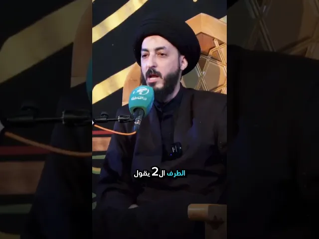 ⁣مفترق الطريق! || سماحة السيد مرتضى المدرسي #مرتضى_المدرسي #اكسبلور