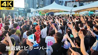 肉フェス 2025 無敵級 ビリーバー 中須かすみ オタ芸 ラブライブ 虹ヶ咲学園スクールアイドル同好会 DJ コール やぐらお台場 Meat Fes 