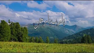 يارب يارحمن اداء امين حميم Performance Amin Hamim Yemen 