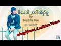 Download Lagu Karen Song 2019\