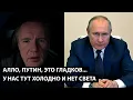 Lagu Алло, Путин, это Гладков... У НАС ТУТ В БЕЛГОРОДЕ ХОЛОДНО И НЕТ СВЕТА