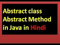 Lecture 23 Abstract class and Abstract method in java in Hindi