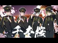 Download Lagu 千本桜 / いんく【歌ってみた】