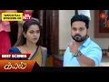 Lagu Kayal - Best Scenes | 29 Nov 2025 | Tamil Serial | Sun TV