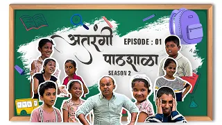  s2 episode 01 marathi web series ss narim mani vision production 2025