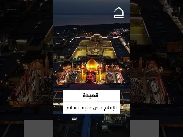 فزت ورب الكعبه