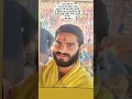 Download Lagu अक्षरं ब्रह्म परमं