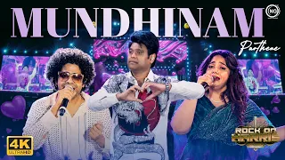 mundhinam parthene naresh iyer u0026 saindhavi s mesmerizing duet harris jayaraj rock on harris