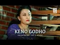 Download Lagu Datiek DW - Keno Godho (Official) IMC RECORD