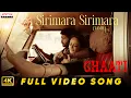 Download Lagu GHAATI - Sirimara Sirimara Full Video Song | Anushka Shetty, Vikram Prabhu | Krish Jagarlamudi