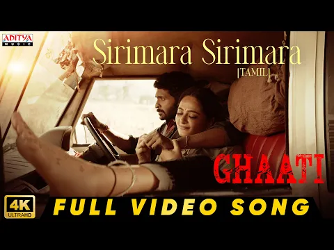 Sirimara Sirimara - YouTube