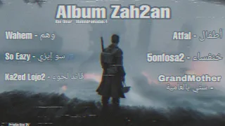                                                                سو ايزي دندنها