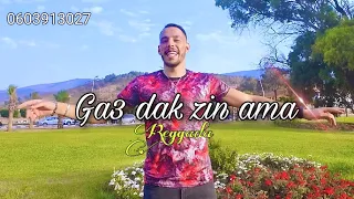 Cheb Bilal Berkani Rani Ghadi L Saidia Reggada 2022 Chiekh Lmokhtar Berkani Cheb Mekki Berkani 