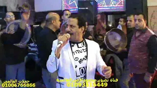 النجم عربى الصغير موال ياطالب السعد مهرجان حمادة لاقرع افراح العالمى سمير فؤاد دندنها