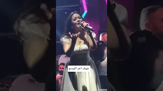 الجديد شديد مع رحمة محسن ميديا  الجديد شديد مع رحمة محسن ميديا