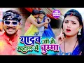 Download Lagu #VIDEO -#Pramod Premi Yadav | यादव जी खटाल में चुम्मा | Yadav Ji Ke KHatal Me Chumma | Bhojpuri Holi