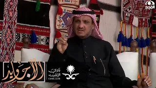 شايب عرض على شاب الزواج من بنت أخته فكانت ردة فعل البنت وأهلها غير متوقعة 