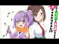 Download Lagu A Ninja and an Assassin Under One Roof Ending Song