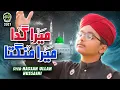 Syed Hassan Ullah Hussaini || Mera Mangta || New Naat 2021 || Official Video || Safa Islamic