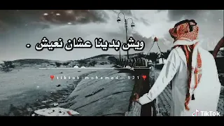 نضحك ساعه نبكي يوم 