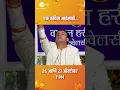 Download Lagu एक कविता आई साठी | Zee Marathi Awards 2024 | Zee Marathi