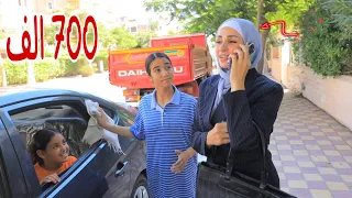 أمنية تسر ق شنطة فلوس شوف حصل اية 