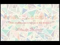 Download Lagu Kimi no Namida ni Konna ni Koi Shiteru - Natsuiro (Lyric Video) DETECTIVE CONAN OP 34