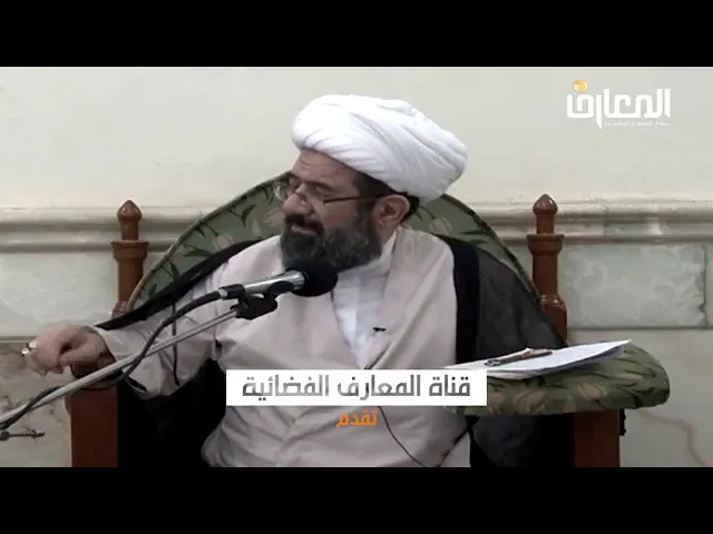 ⁣ماهي القضية التي ينقلها سماحة آية الله الشيخ محمد باقر الايرواني (دامت بركاته).