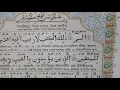 Download Lagu alif lam mim