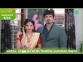 Lagu Malli Serial Highlights | Ep 634 | 1st Feb 2026 | Nikitha | Vijay | Saregama Dice TV Shows Tamil