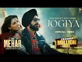 Download Lagu Jogiya: Sonu Nigam \u0026 Sehaz Mann | Raj Kundra | Geeta Basra | Rakesh Mehta | 𝐉𝐚𝐲 𝐊 | Mehar